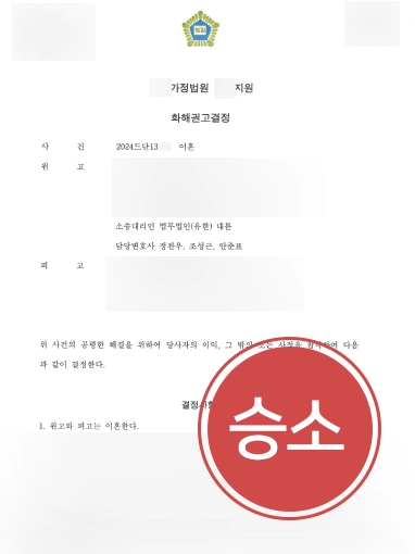창원법률사무소